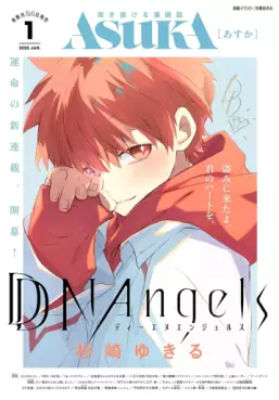 DNAngels vo
