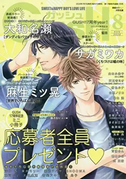 Mangas - Dandy na Batsuichi no Sewa Shitemasu vo