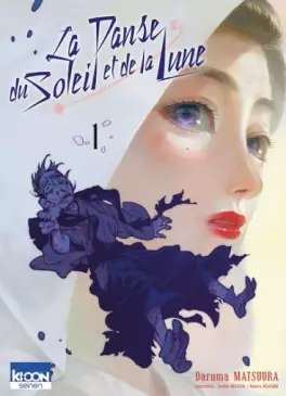 Manga - Manhwa - Danse du soleil et de la lune (la)