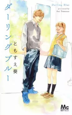 Manga - Darling Blue vo