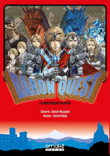 Manga - Daron Quest