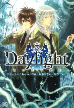Manga - Daylight - Asa ni Hikari no Kanmuri wo vo