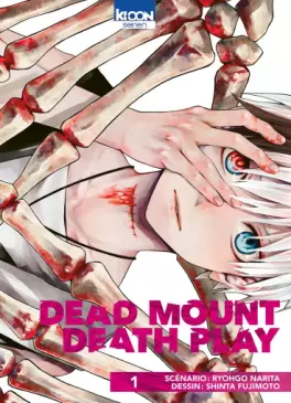 Manga - Dead Mount Death Play