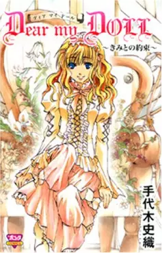 Mangas - Dear my Doll - Kimi to no Yakusoku vo