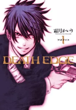 Manga - Manhwa - Death Edge vo