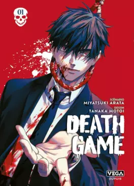 Manga - Death Game