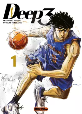 Manga - Deep 3