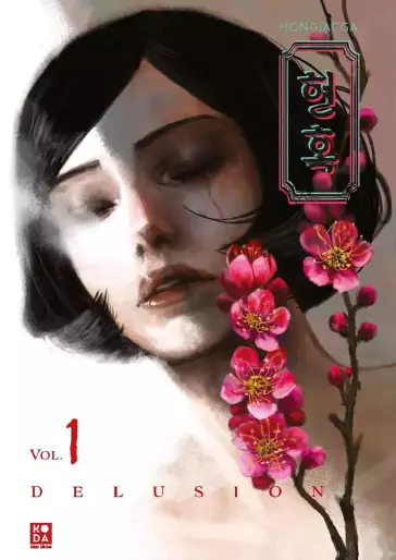 Manga - Delusion