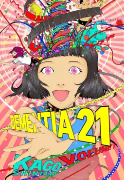 Manga - Manhwa - Dementia 21