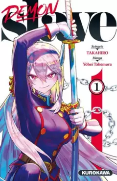 Manga - Demon Slave