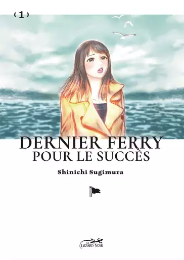 Manga - Dernier ferry pour le succès