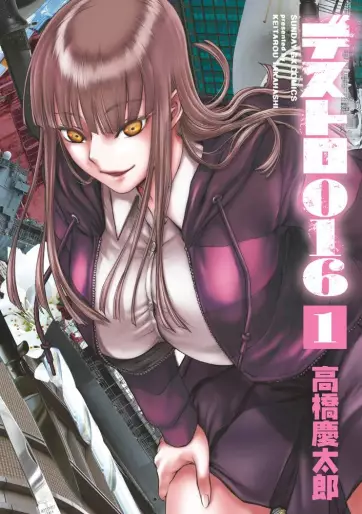 Manga - Destro 016 vo