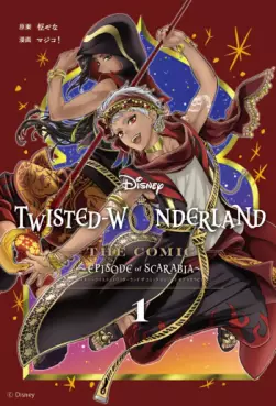 Disney: Twisted-Wonderland The Comic - Episode of Scarabia vo