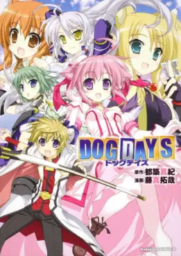Mangas - Dog Days vo
