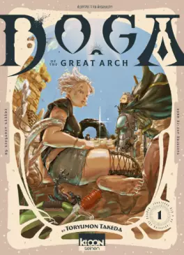 Manga - DOGA of the Great Arch