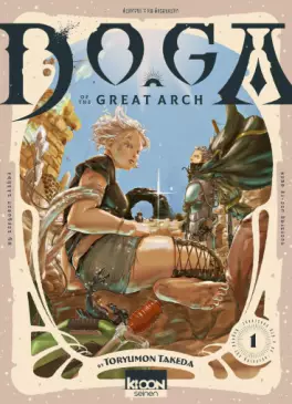 Manga - Manhwa - DOGA of the Great Arch