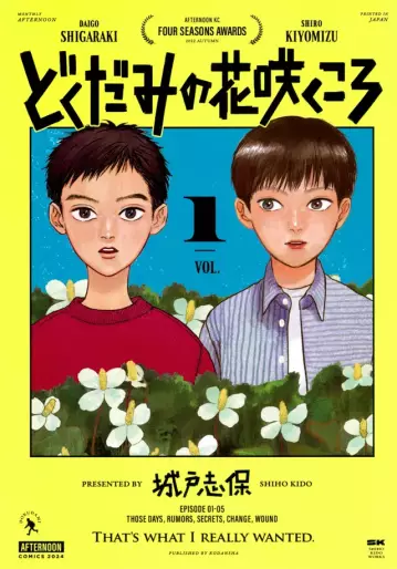 Manga - Dokudami no Hana Saku Koro vo