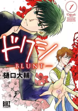 Mangas - Dokushi - Blunt vo