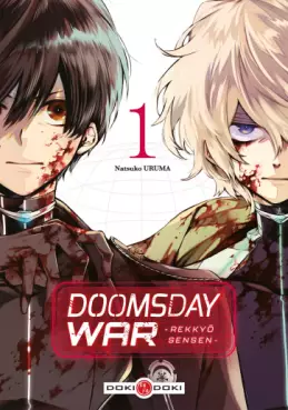 Doomsday War -Rekkyô Sensen-