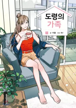 Manga - Doryeong's Family