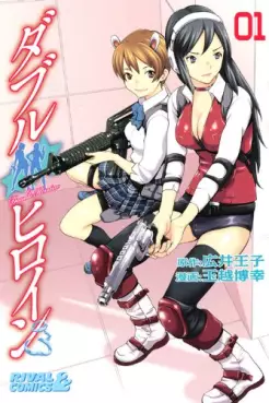 Manga - Double Heroine vo