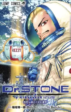 Manga - Dr. Stone reboot : Byakuya vo