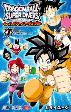Dragon Ball Super Divers - Let's ! Super Dive !! vo