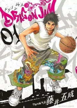 Manga - Manhwa - Dragon Jam vo