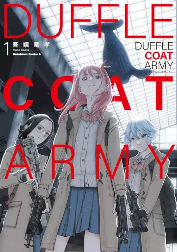 Manga - Duffle Coat Army vo