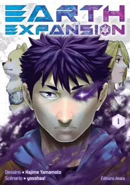 Manga - Manhwa - Earth Expansion