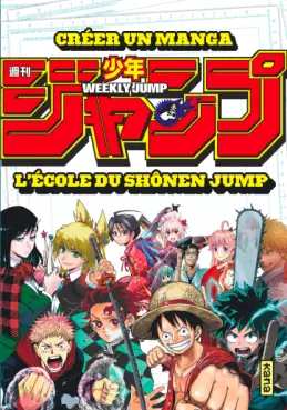 Mangas - Créer un manga - l’école du Shônen Jump