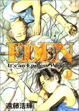 Mangas - Eden - Hiroki Endo vo