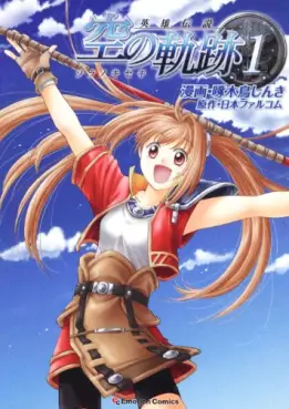 Mangas - Eiyû Densetsu - Sora no Kiseki vo