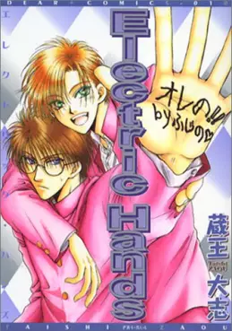Manga - Electric Hands vo