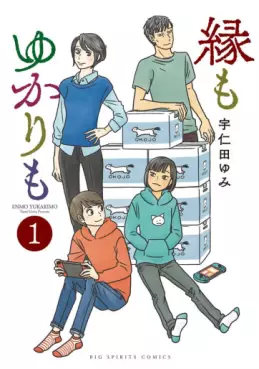 Manga - Manhwa - En mo Yukari mo vo