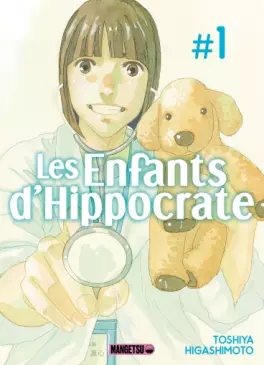 Manga - Manhwa - Enfants d'Hippocrate (les)