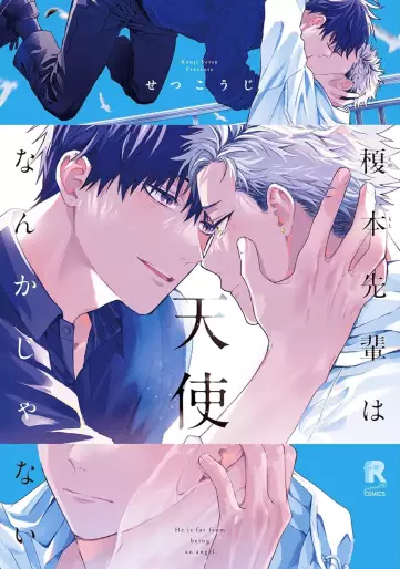Manga - Enomoto-senpai wa Tenshi Nanka Janai vo