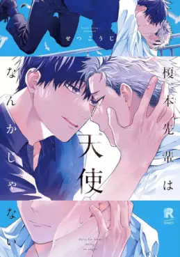 Manga - Enomoto-senpai wa Tenshi Nanka Janai vo