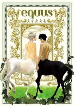 Manga - Manhwa - Equus vo