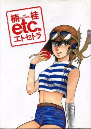 Manga - Etc - Kei Kusunoki vo