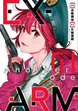 Mangas - Ex-Arm Another Code vo