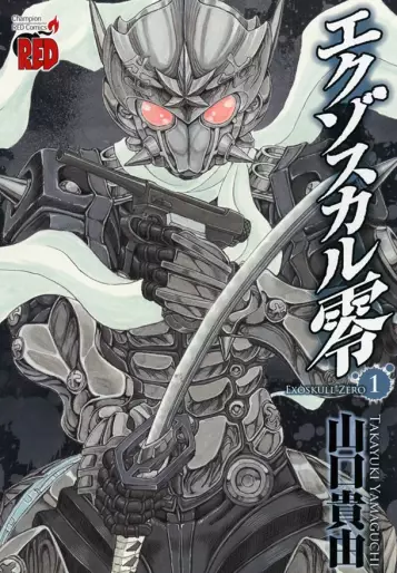 Manga - Exoskull Zero vo