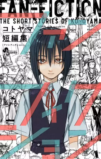 Manga - FAN-FICTION - Kotoyama Tanhenshû vo