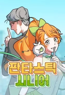 Manga - Manhwa - Fantastic Senior!