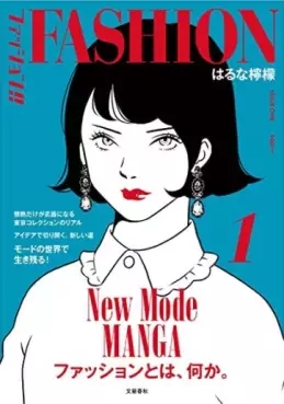 Manga - Manhwa - Fashion!! vo