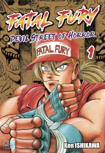 Manga - Fatal Fury - Devil Street of Horror