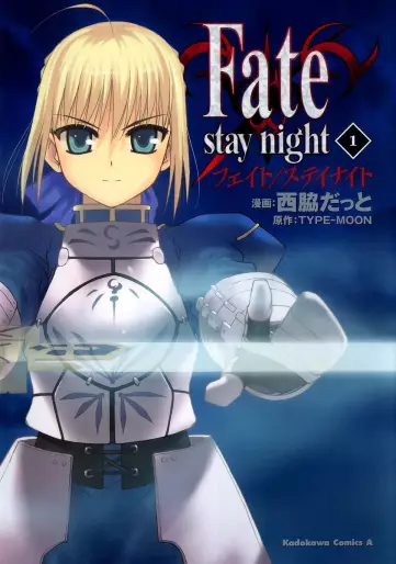 Manga - Fate/Stay Night vo