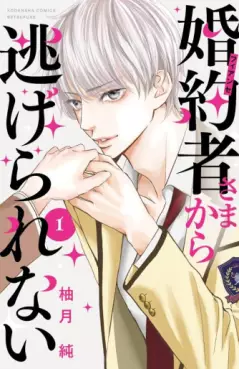 Manga - Fiance-sama Kara Nigerarenai vo