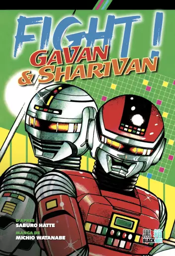 Manga - Fight ! Gavan et Sharivan