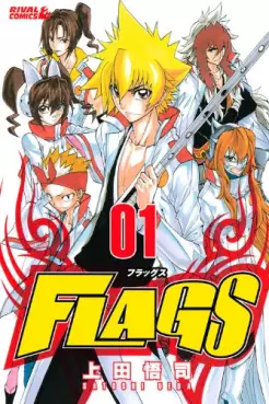 Mangas - Flags vo